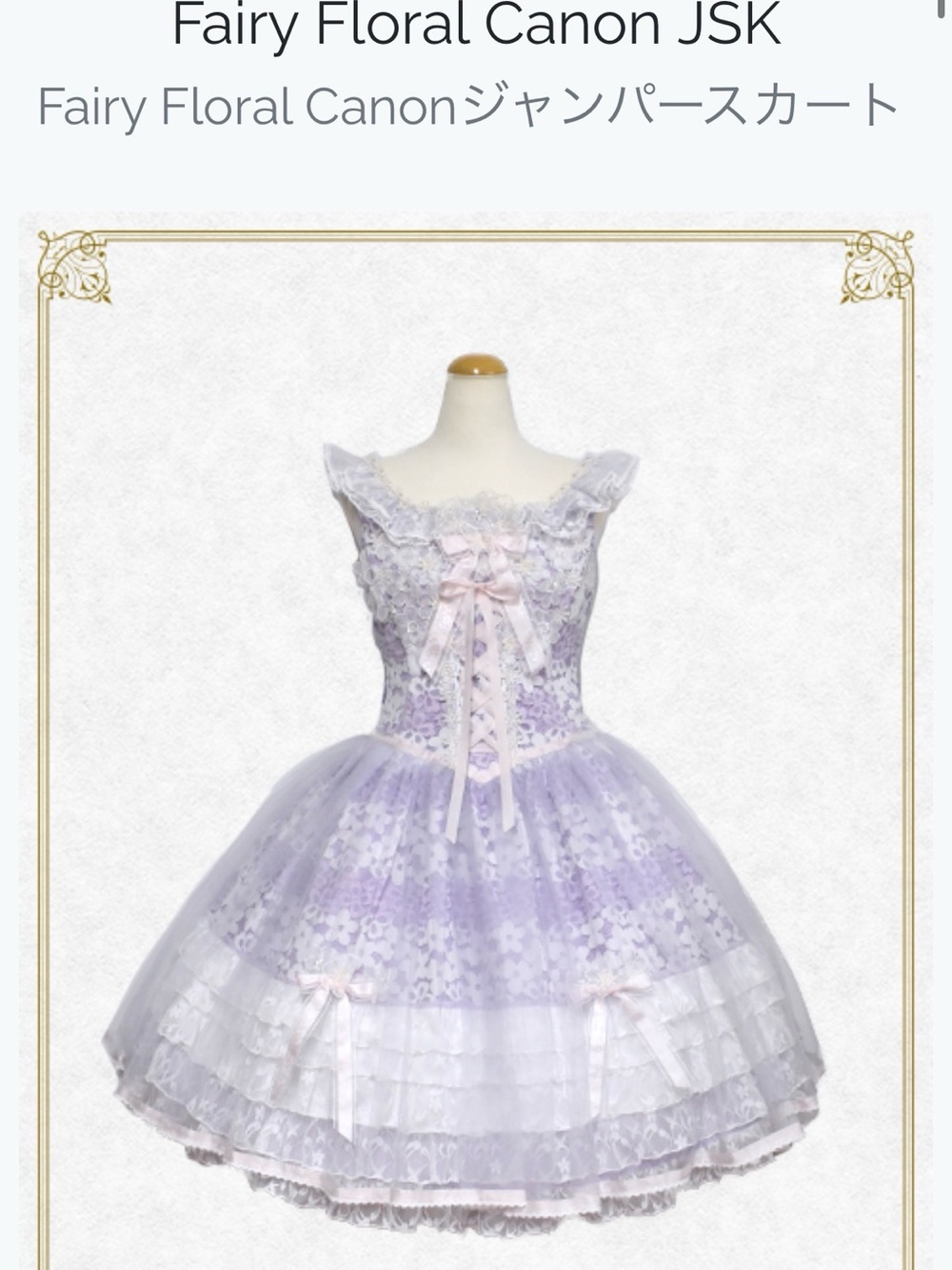 BABY THE STARS SHINE BRIGHT Fairy Floral Canon JSK Lavender Lolita Dress